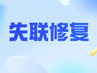 ⭐高权重的
Google干净IP号
怎么买才不会异地登录保护